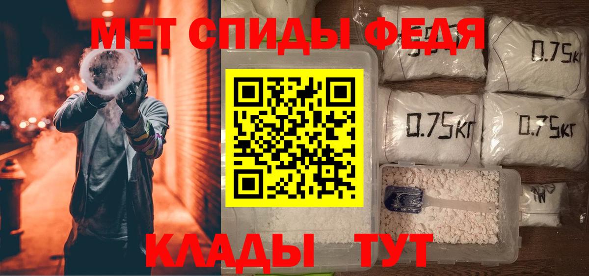Амфетамин Розовый Новокуйбышевск