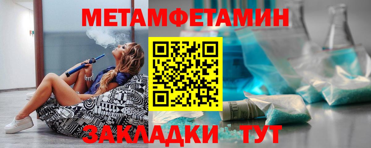АМФЕТАМИН  Вход с VPN  Новокуйбышевск  АМФ Розовый 