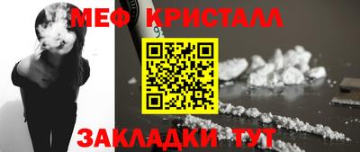 первитин Будённовск