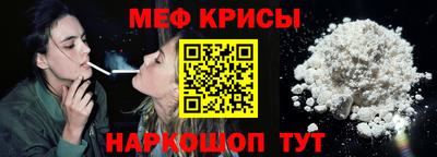 метамфетамин Бугуруслан
