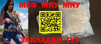 первитин Будённовск