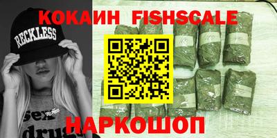 первитин Будённовск