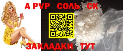 первитин Будённовск