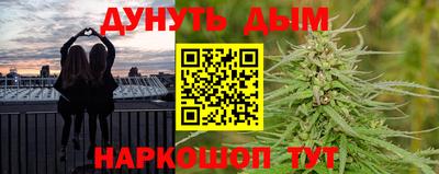 метамфетамин Бугуруслан