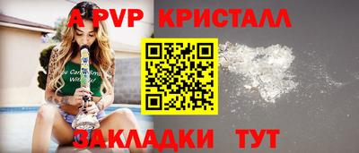 apvp Бузулук