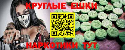 метамфетамин Бугуруслан