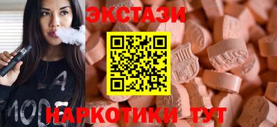 метамфетамин Бугуруслан