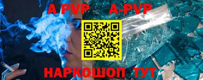 первитин Будённовск