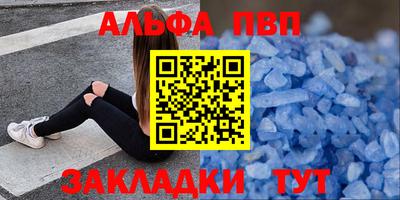 apvp Бузулук