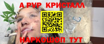 метамфетамин Бугуруслан