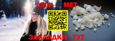первитин Будённовск