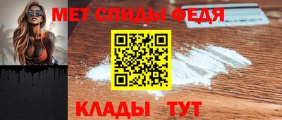 метамфетамин Бугуруслан