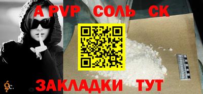 apvp Бузулук