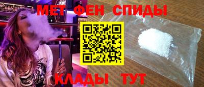 первитин Будённовск