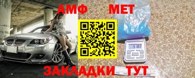 первитин Будённовск