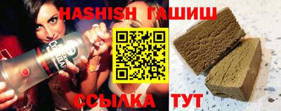 первитин Будённовск