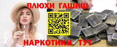 метамфетамин Бугуруслан