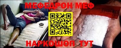 метамфетамин Бугуруслан