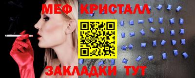 метамфетамин Бугуруслан