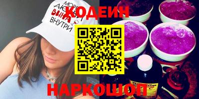 первитин Будённовск
