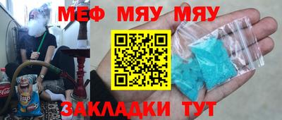 метамфетамин Бугуруслан