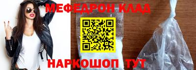 метамфетамин Бугуруслан
