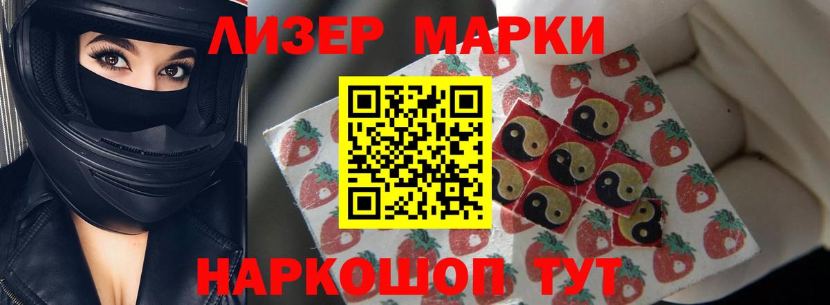 ЛСД экстази ecstasy Новокуйбышевск
