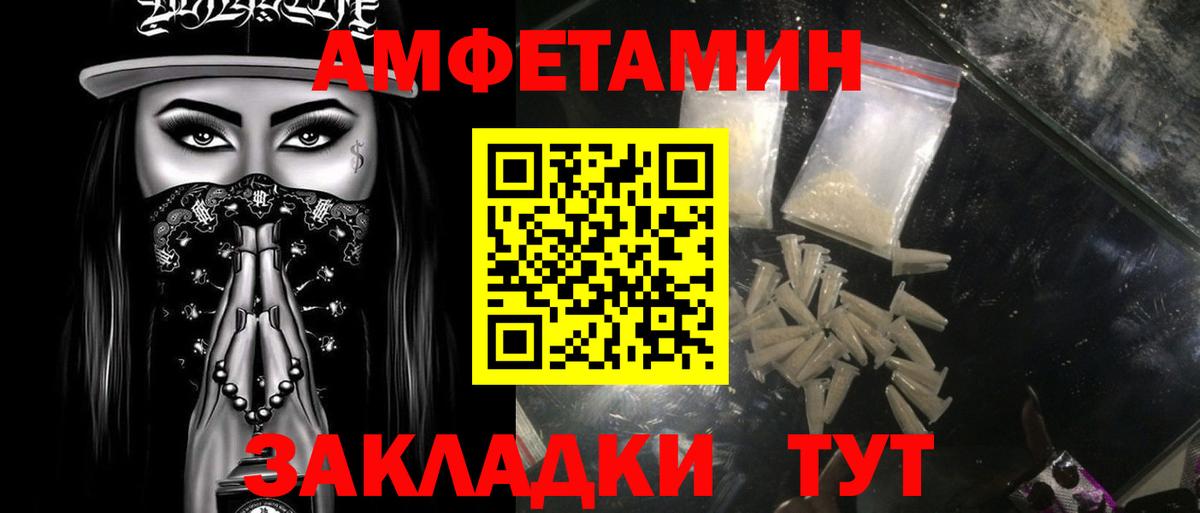 Метамфетамин винт Новокуйбышевск