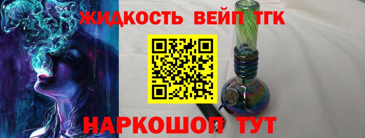 Новокуйбышевск  ТГК Wax  Дистиллят ТГК гашишное масло  Вход с VPN 