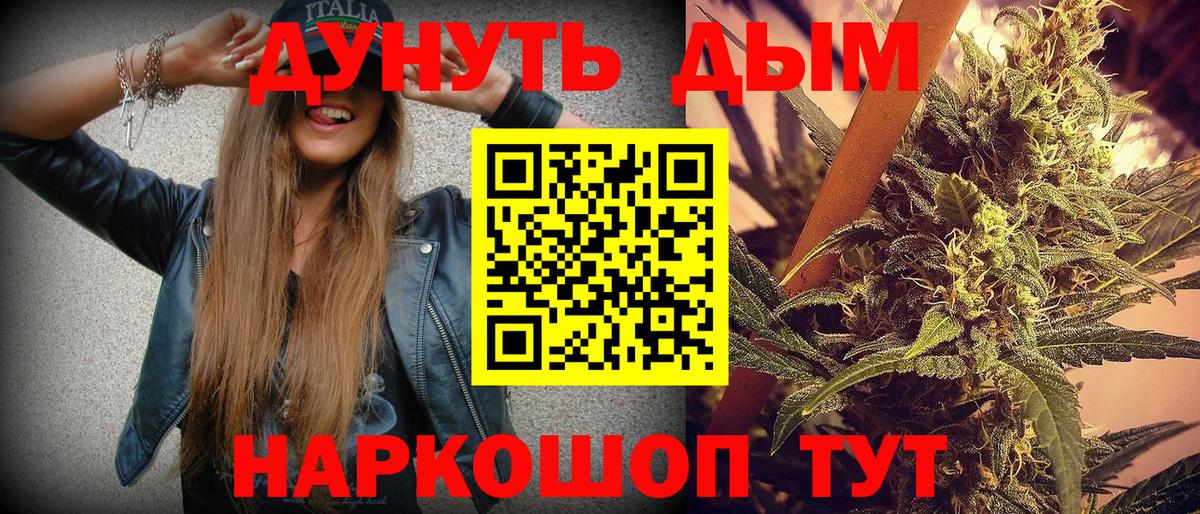 Марихуана MAZAR  Марихуана план  Вход с VPN  Новокуйбышевск 