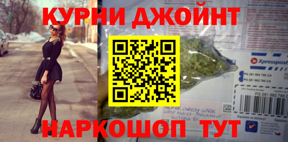 Бошки марихуана сатива Новокуйбышевск